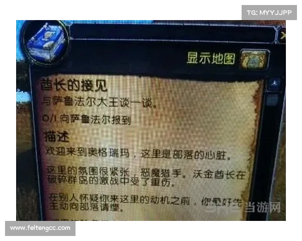 魔兽世界NPC代码查询攻略